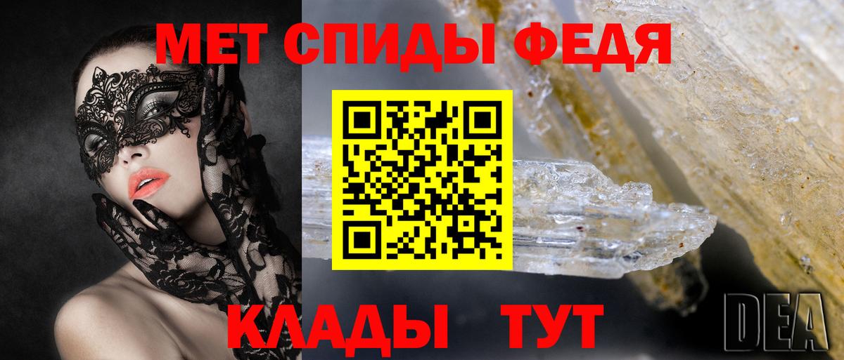 АМФ  Вход с VPN  Белебей  Amphetamine VHQ 