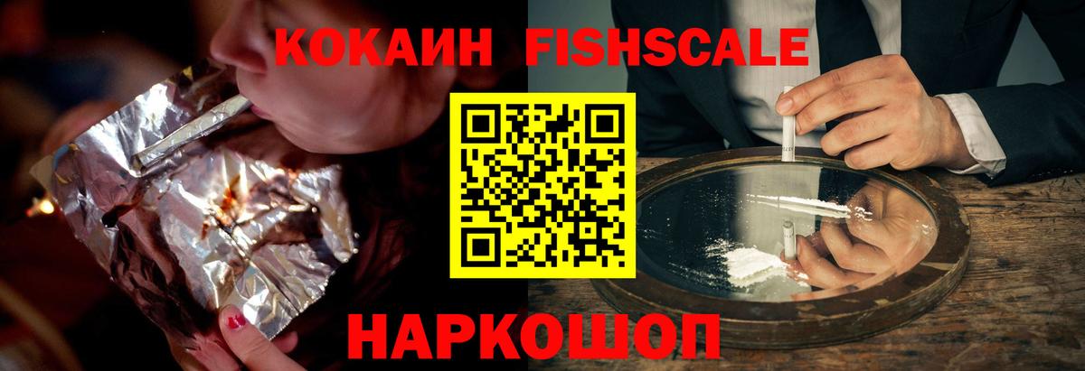 Cocaine 98%  Cocaine  Белебей  Кокаин 97%  Вход с VPN 