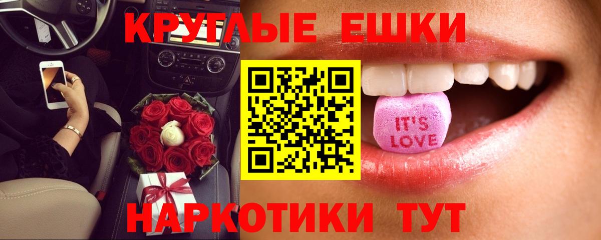 Экстази Punisher Белебей