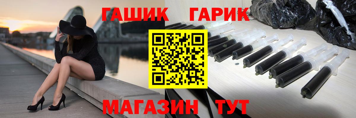 Гашиш гарик Белебей