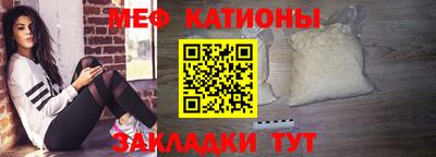 кристаллы Аргун