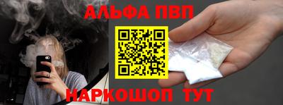 кристаллы Аргун