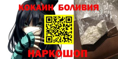 мефедрон Апшеронск
