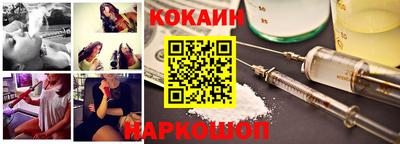 мефедрон Апшеронск