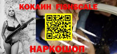 кристаллы Аргун