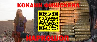 кристаллы Аргун