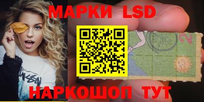 кристаллы Аргун