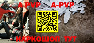 дурь Апрелевка