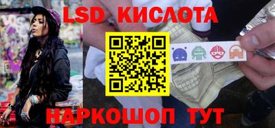 мефедрон Апшеронск