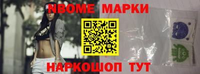 мефедрон Апшеронск