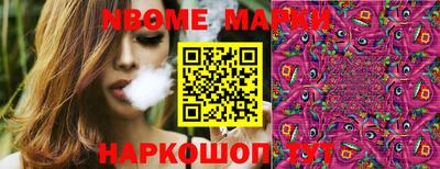 мефедрон Апшеронск