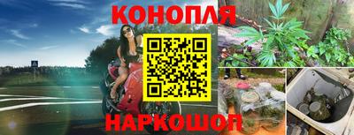 мефедрон Апшеронск
