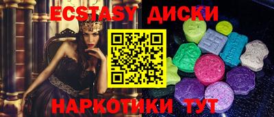 кристаллы Аргун