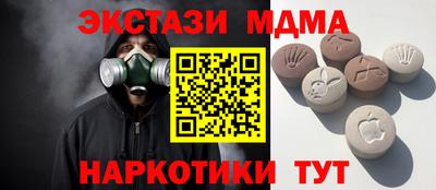 кристаллы Аргун
