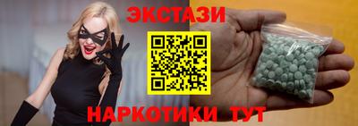 мефедрон Апшеронск