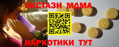 кристаллы Аргун