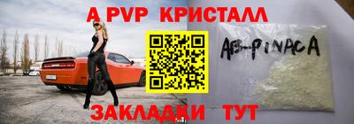 дурь Апрелевка