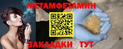 мефедрон Апшеронск