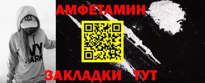 кристаллы Аргун