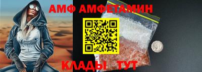 кристаллы Аргун