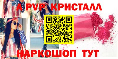 дурь Апрелевка