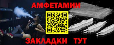 кристаллы Аргун