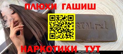 кристаллы Аргун