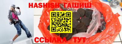 кристаллы Аргун