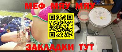 кристаллы Аргун