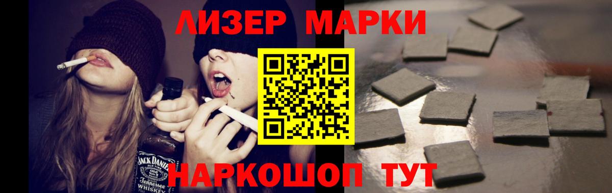 LSD-25 экстази кислота  Вход с VPN  ЛСД экстази кислота  Белебей 