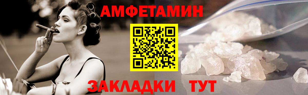 Метамфетамин витя  Вход с VPN  Белебей  Метамфетамин витя 