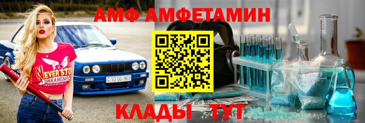 Первитин мет Белебей