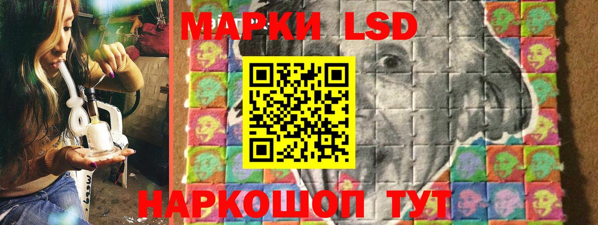 Марки NBOMe 1500мкг Белебей