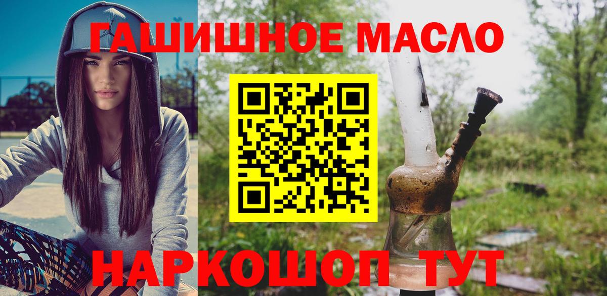 Белебей  Дистиллят ТГК Wax  купить   Дистиллят ТГК жижа  Вход с VPN 